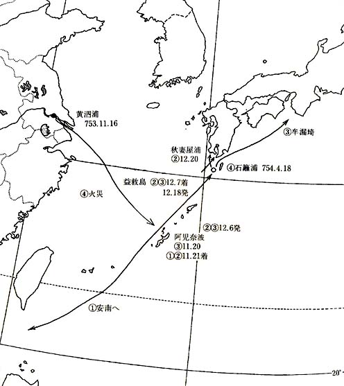 南海に生きる