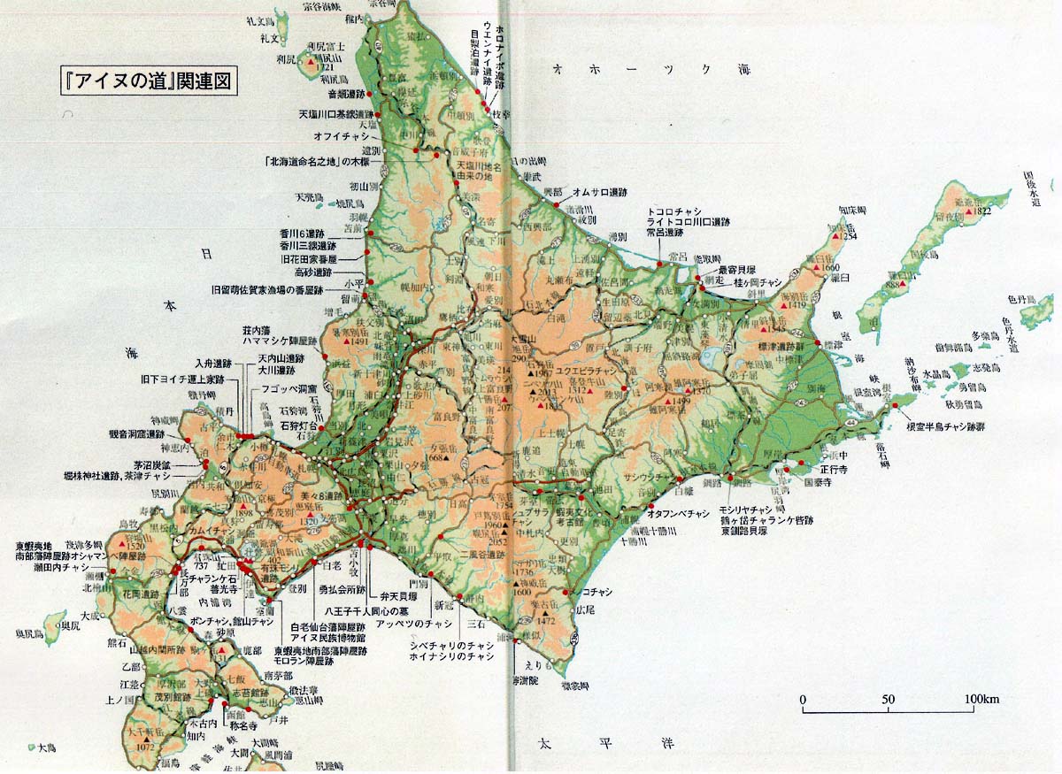 アイヌ時代の北海道の拡大地図