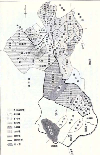 陸前北部の歴史（“中”）