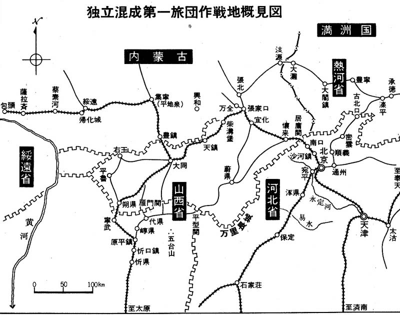 仮想敵国はソ連