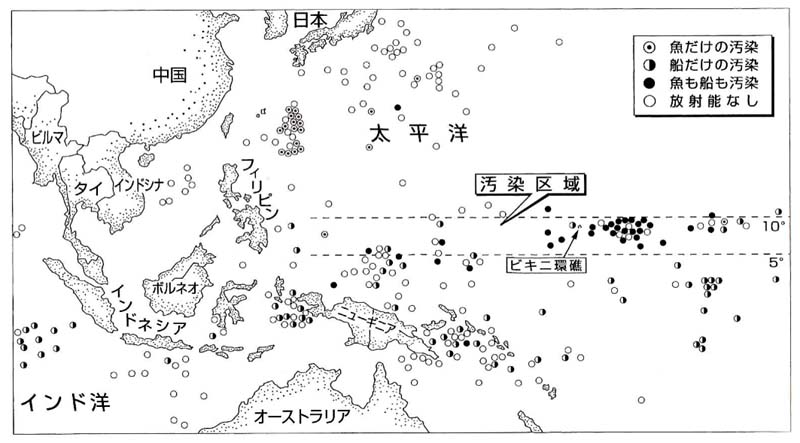 水爆ブラボー爆発の被害者たち