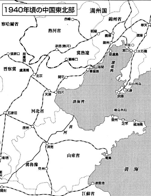 関東州、日清・日露戦争の戦場から大陸侵略基地へ
